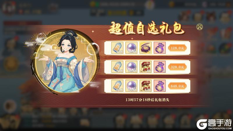 ★内含密令福利 | 珠玉沉江版本更新公告★