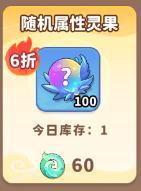 魔宠降临