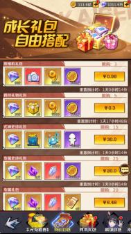 《魂之守护（0.1折签到送五条悟）》付费攻略
