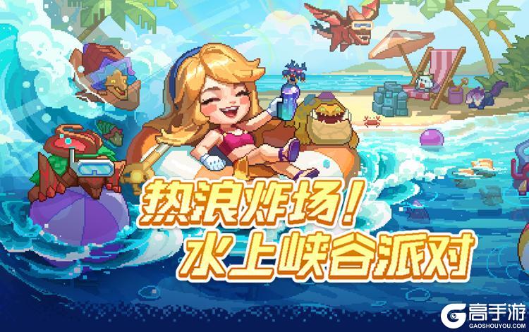【周年庆福利前瞻】5张皮肤免费送！7月20日登录不容错过！