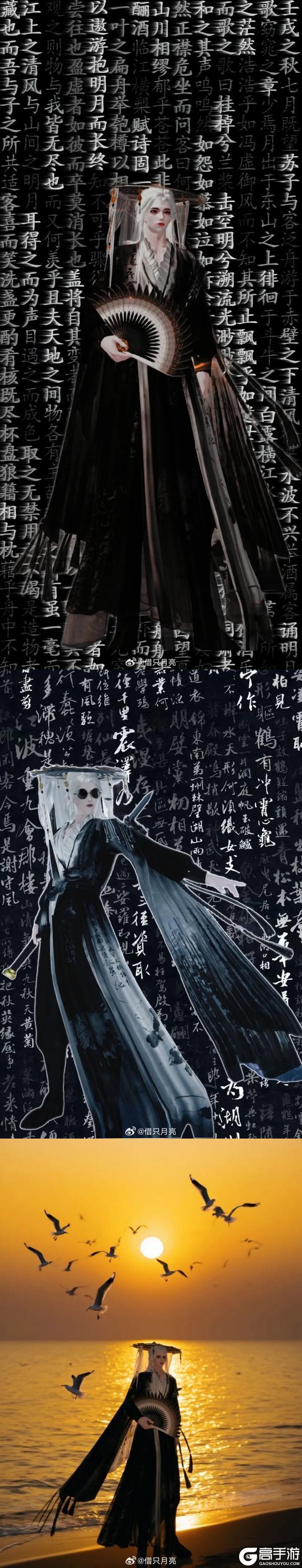 《一梦江湖》只是穿上新衣服 美得手段了得！