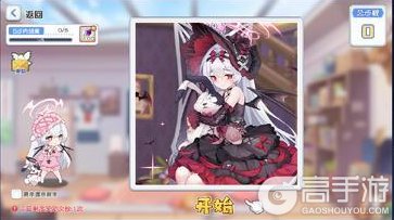 《冒险小分队》七罪梦境、元素领域上线！