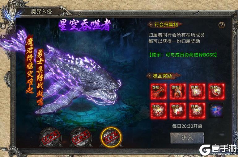 「龙迹之城」新人7天快速发育指南