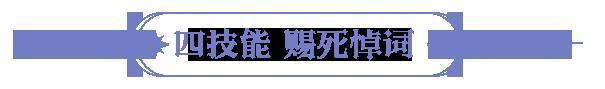 角色爆料+更新公告|叠毒破限，恐怖统治，丛林UP海德拉角色揭晓！