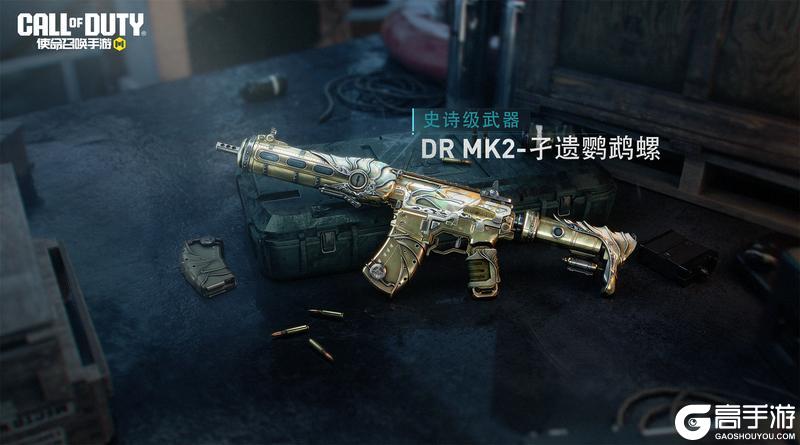 S7使命手册“奇点漩流”正式来袭