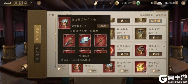 新三国志曹操传