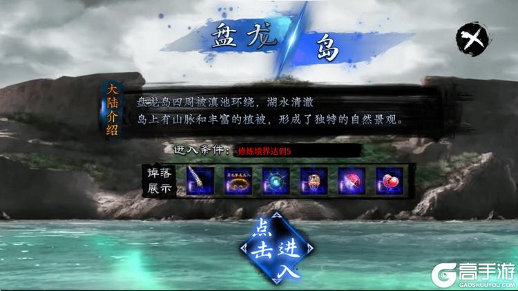 蛮荒幻想