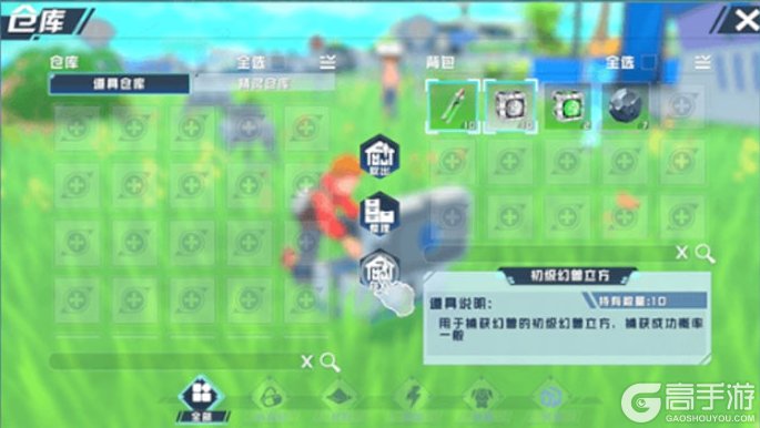口袋新旅途