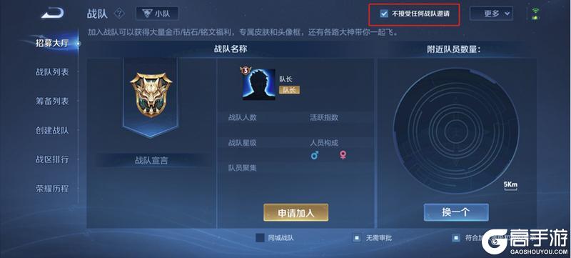 《王者荣耀》7月24日版本更新公告