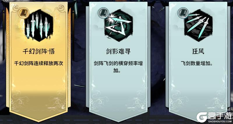 御剑封魔