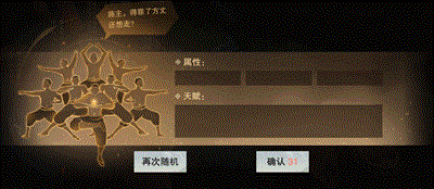《一梦江湖》“蜀中心愿月”狂欢福利开启！