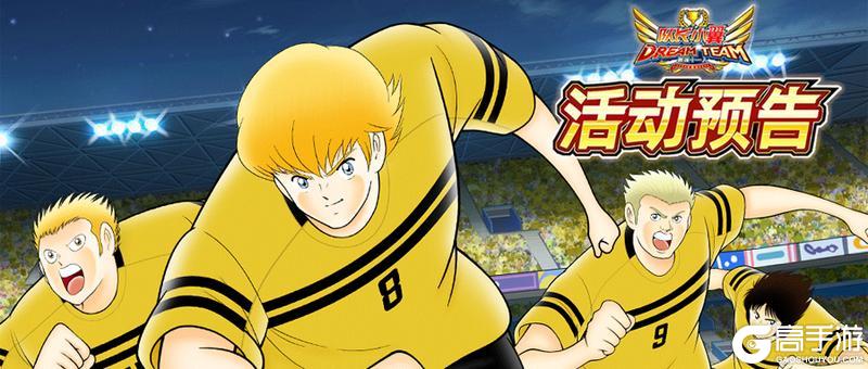 07.17活动抢先知