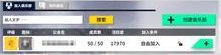《黎明飞驰》俱乐部攻略：俱乐部玩法从入门到精通
