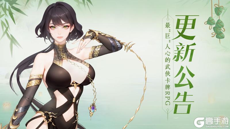 【7月4日更新公告】