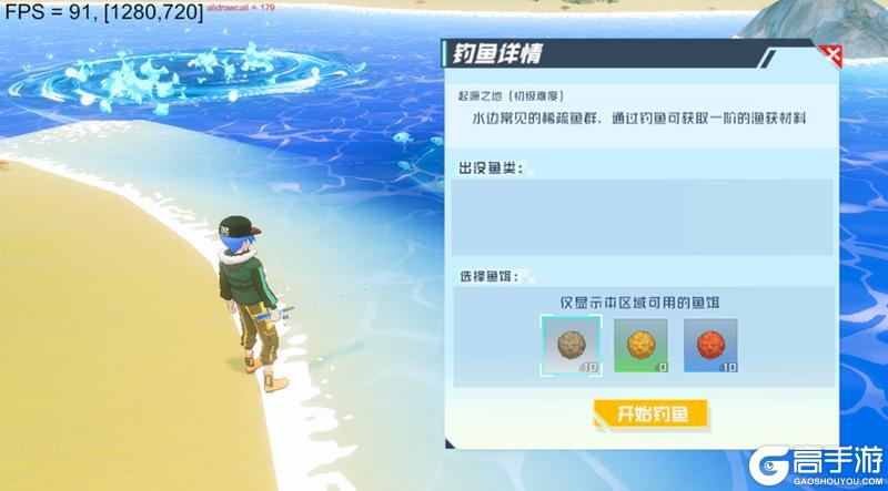 口袋新旅途