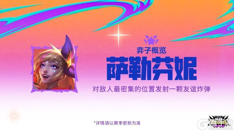弈击必杀，天下无双！「天下无双格斗大会」赛季将在8月5日到来！
