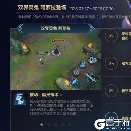 未来增加所有英雄BAN语音？阿狸、瑟提等英雄语音获得补充~