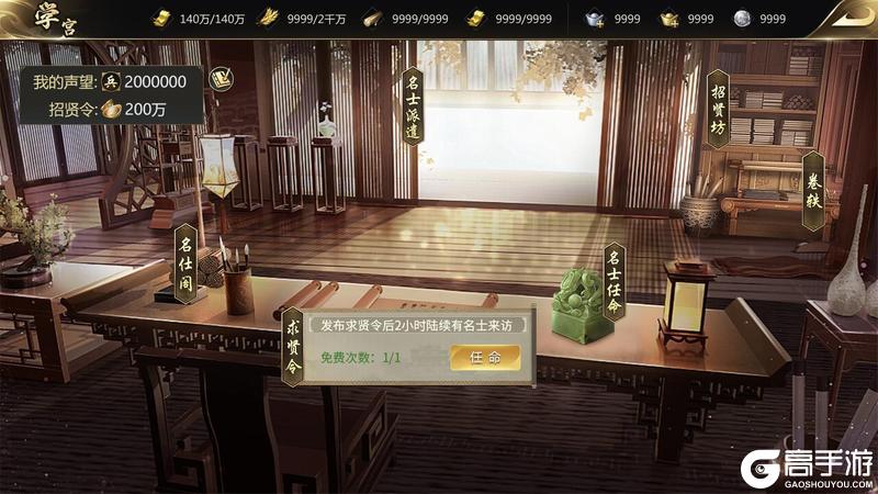 大秦帝国之帝国烽烟—八月版本前瞻