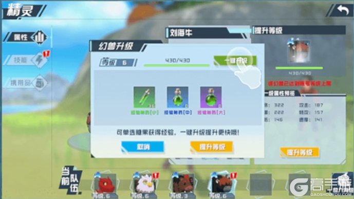 口袋新旅途