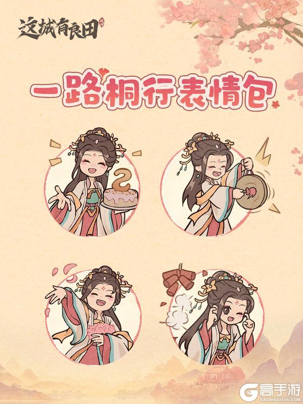 倒计时1天！两周年全新外域僚属「李一桐」即将踏缘而至！
