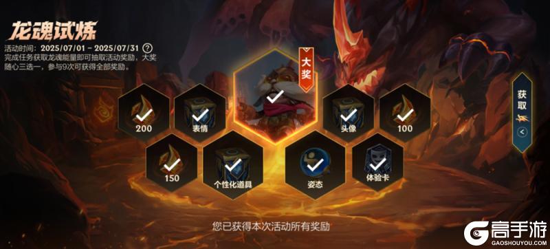 新老召唤师都在用TA们上大分！符文大乱斗携六大流派7.31焕新回归