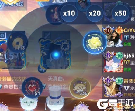 《王者荣耀》7月10日版本更新公告