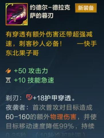新老召唤师都在用TA们上大分！符文大乱斗携六大流派7.31焕新回归