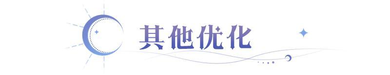 《永夜降临：复苏》更新公告 | 全新皮肤上架 竞技场新增挂机收益