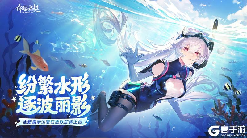 泳装爆料 | 今夜请潜入梦里，和她一起去深海。