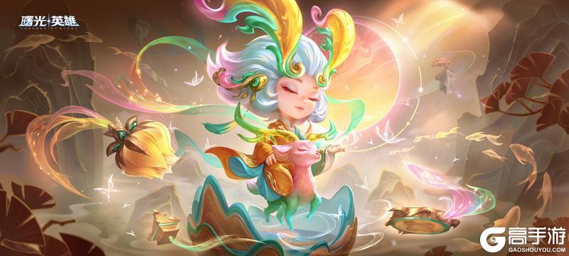 《曙光英雄》【免费获取】星光限定上新！敖璃·灵佑神鹿即将登场！