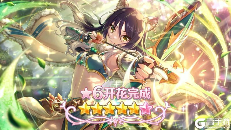 《公主连结Re:Dive》★6「栞」才能开花追加!