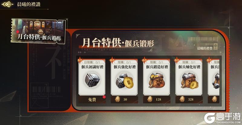 神荒秘闻丨7.24-7.30活动预告