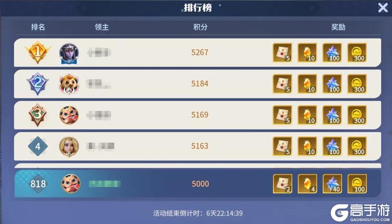 从布阵到冲榜全攻略！主城攻防战玩法一看就懂