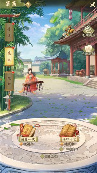 神判包青天