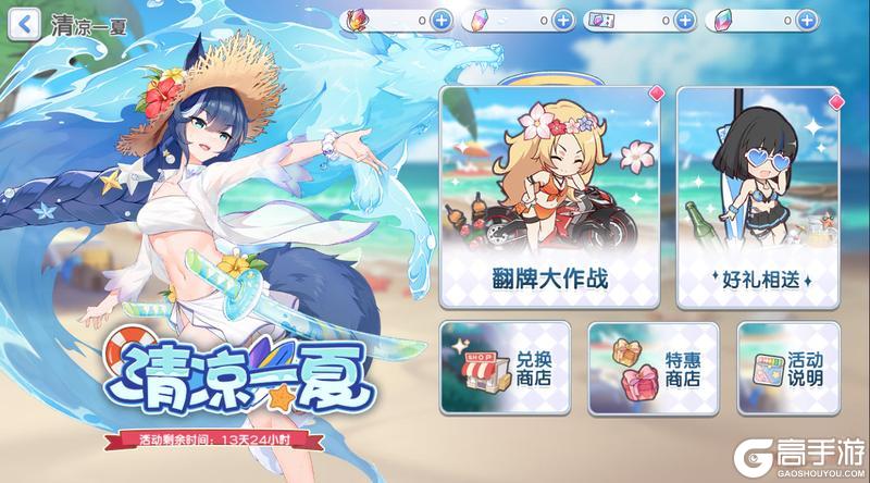 【活动预告】7月3日活动信息汇总