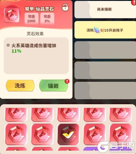 魔宠降临