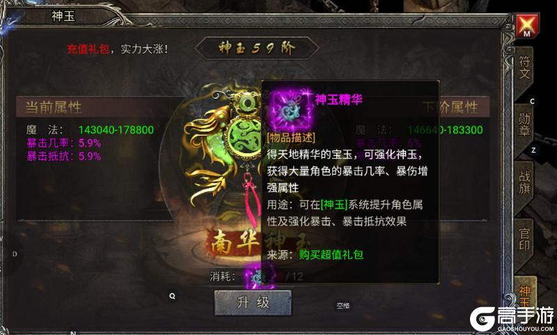 「龙迹之城」新人7天快速发育指南