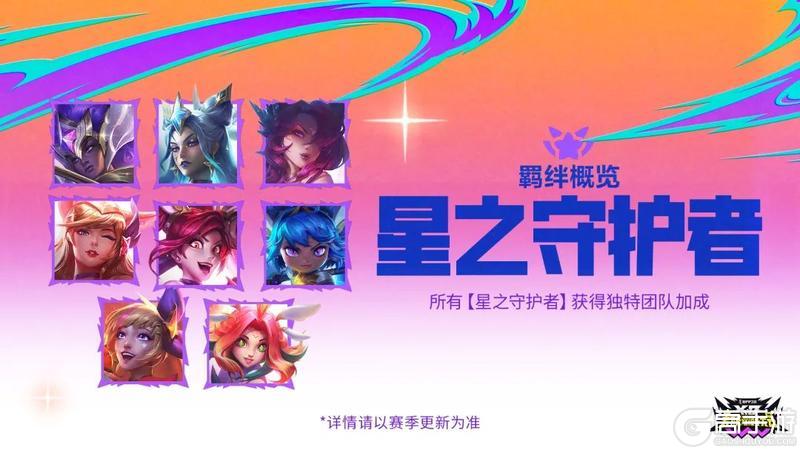 弈击必杀，天下无双！「天下无双格斗大会」赛季将在8月5日到来！