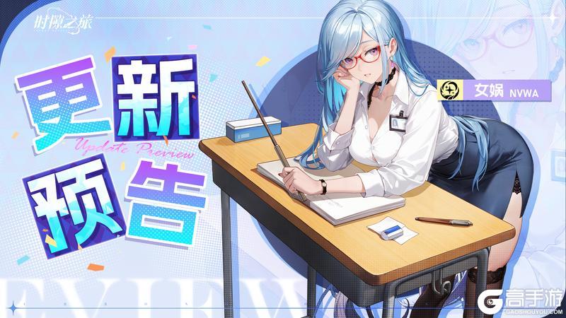 更新公告｜7月31日觉醒功能上线！
