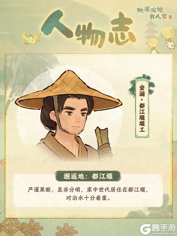 人物志 | 长风破浪会有时