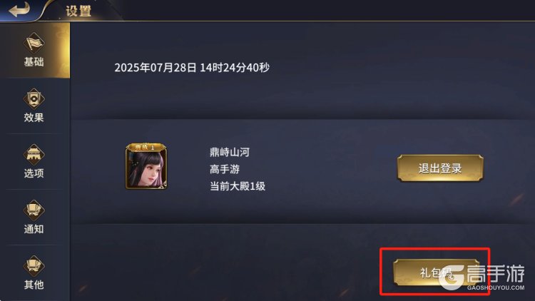 疯狂奇兵战场