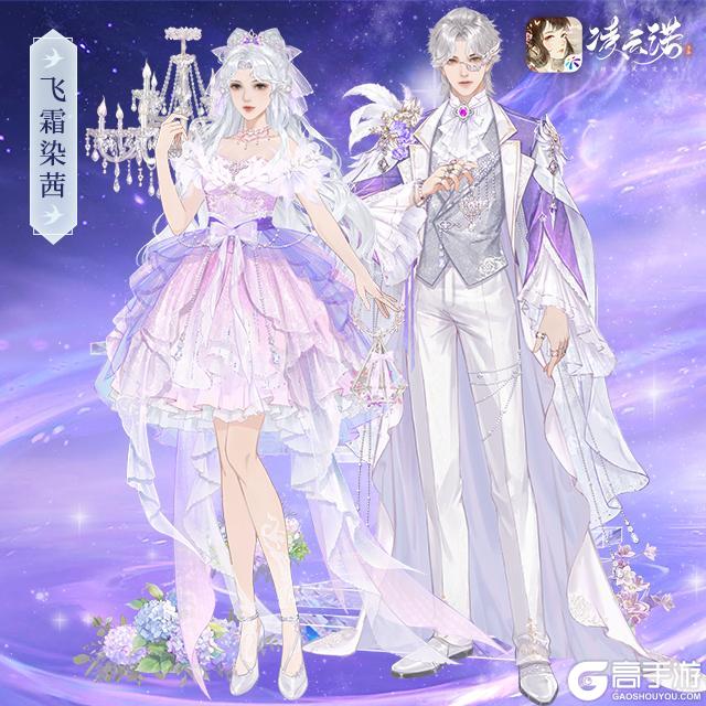 《凌云诺》7月23日版本更新公告
