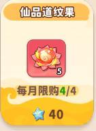 魔宠降临