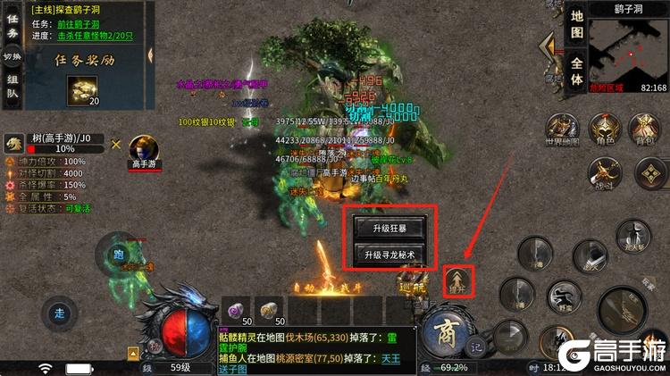 蛮荒幻想