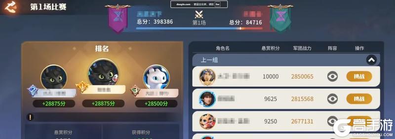 联盟对决玩法全方位解析，助你快速上手不迷茫