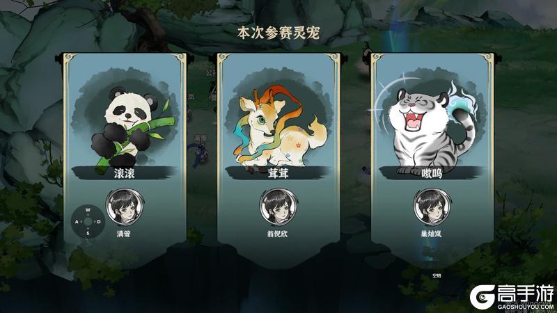 御剑封魔