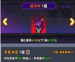 《小鱼快跑》-精灵全面介绍1