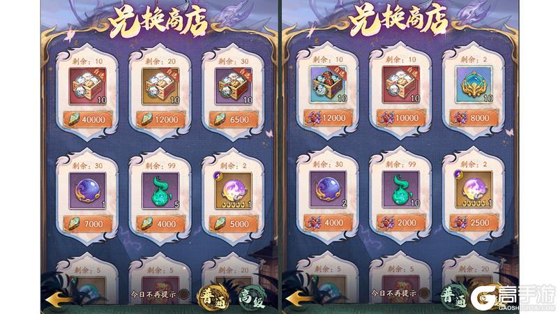 《群英风华录》新神兽「毕方」破空降临！