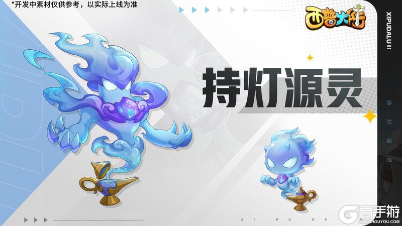 8月1日版本前瞻|旧友·骨顶虫来临，遗迹BOSS夏之像登场