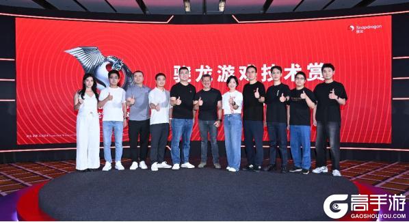 从手游到AI PC，骁龙如何用“芯”构建未来数字娱乐的全新图景